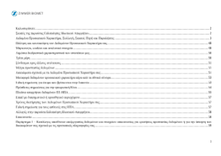 pdf preview thumbnail